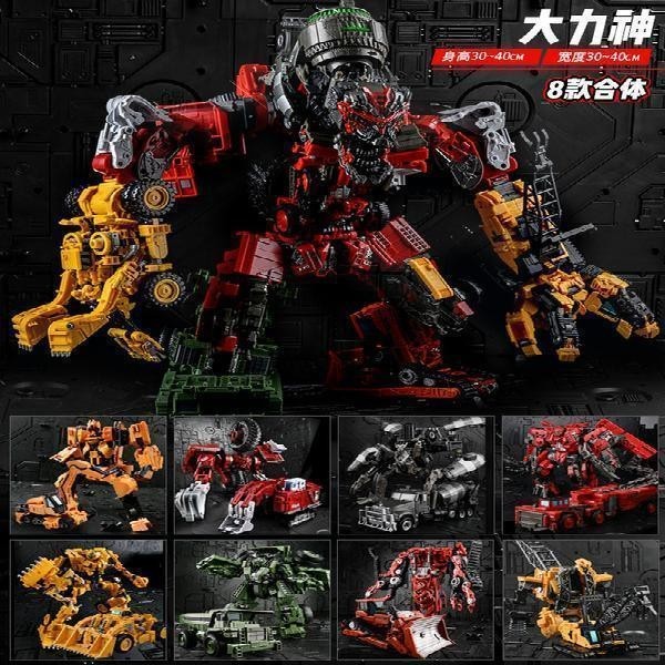 Black Mamba Hercules Eight-Body Movie Edition 5ของเล่นแปลงร่างคิงคองซุปเปอร์อัลลอยโมเดลหุ่นยนต์ของแท้ jkii