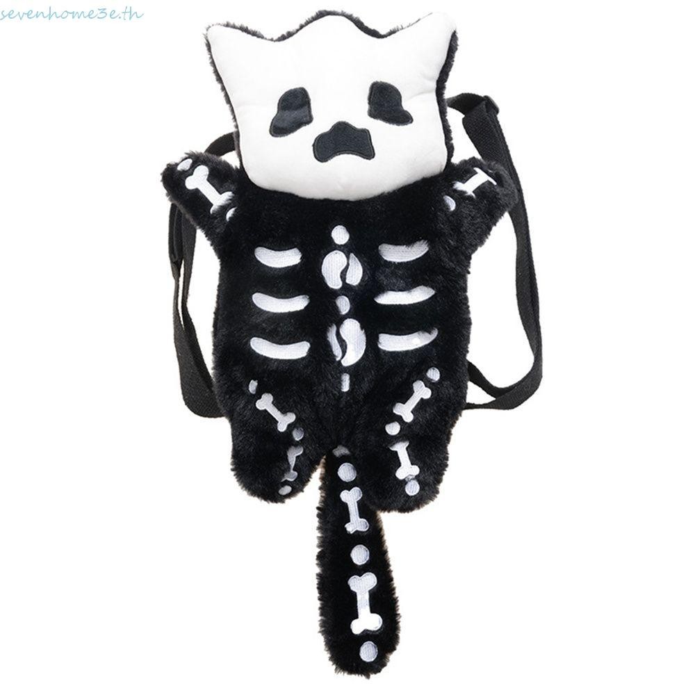 Sevenhome3e Skull Plush กระเป๋าเป้สะพายหลังหญิงน่ารักกระเป๋าสะพายกระเป๋านักเรียน Skull Shape กระเป๋าตุ๊กตากระเป๋าเป้สะพายหลัง