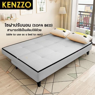 🚚 พร้อมส่ง KENZZO: โซฟา โซฟาปรับนอน 3 ระดับ ผ้าแคนวาส ขนาด 2/3/4 ที่นั่ง (Guerra Multifunctional Sofa Bed )
