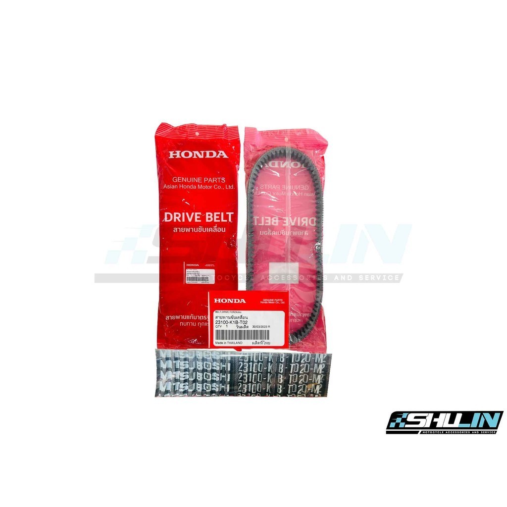 สายพาน HONDA (แท้) รุ่น FORZA350/ADV350 (23100-K1B-T02)