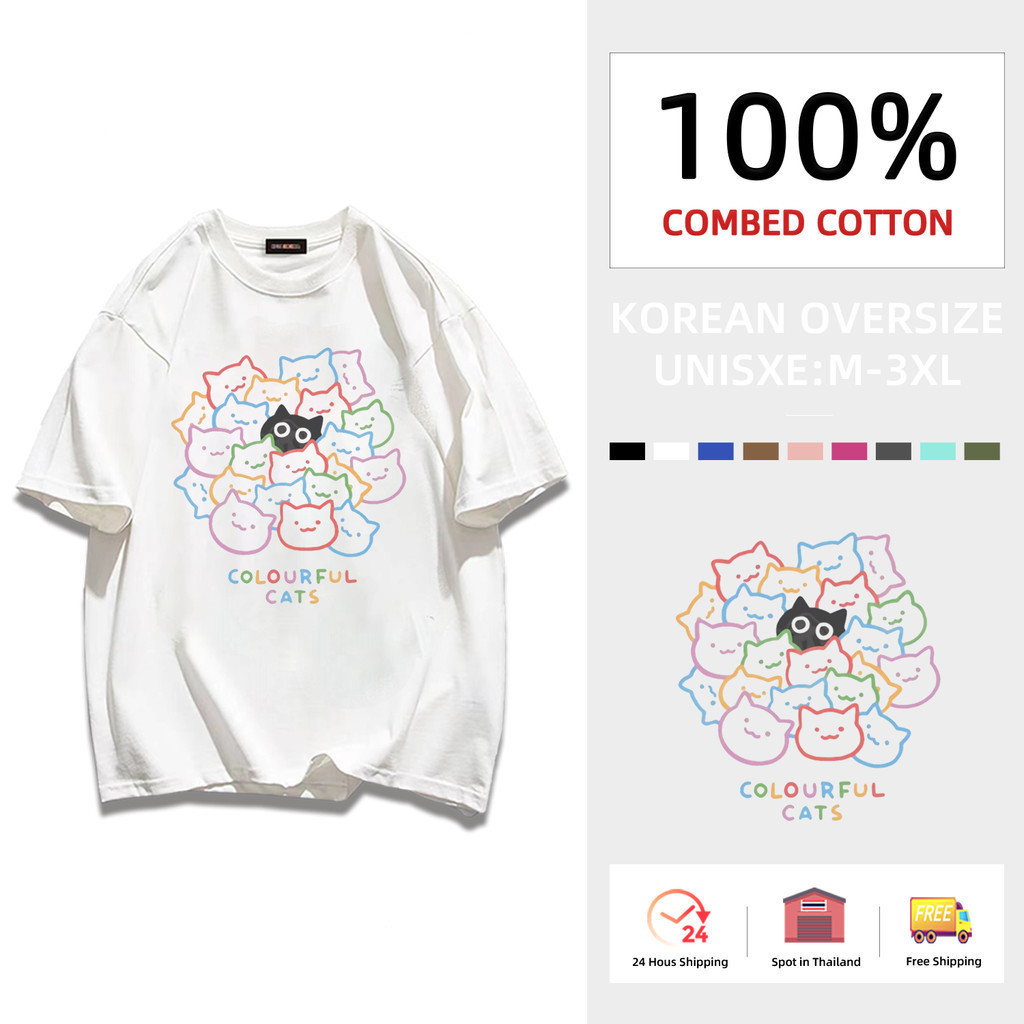COD✅ (กรุงเทพจัดส่งสินค้า)BOOM Shop 📮ส่งของทุกวัน เสื้อยืดแฟชั่น เสื้อ cottonหัวแมวหลากสี🚀100% Cotton  M-3XL