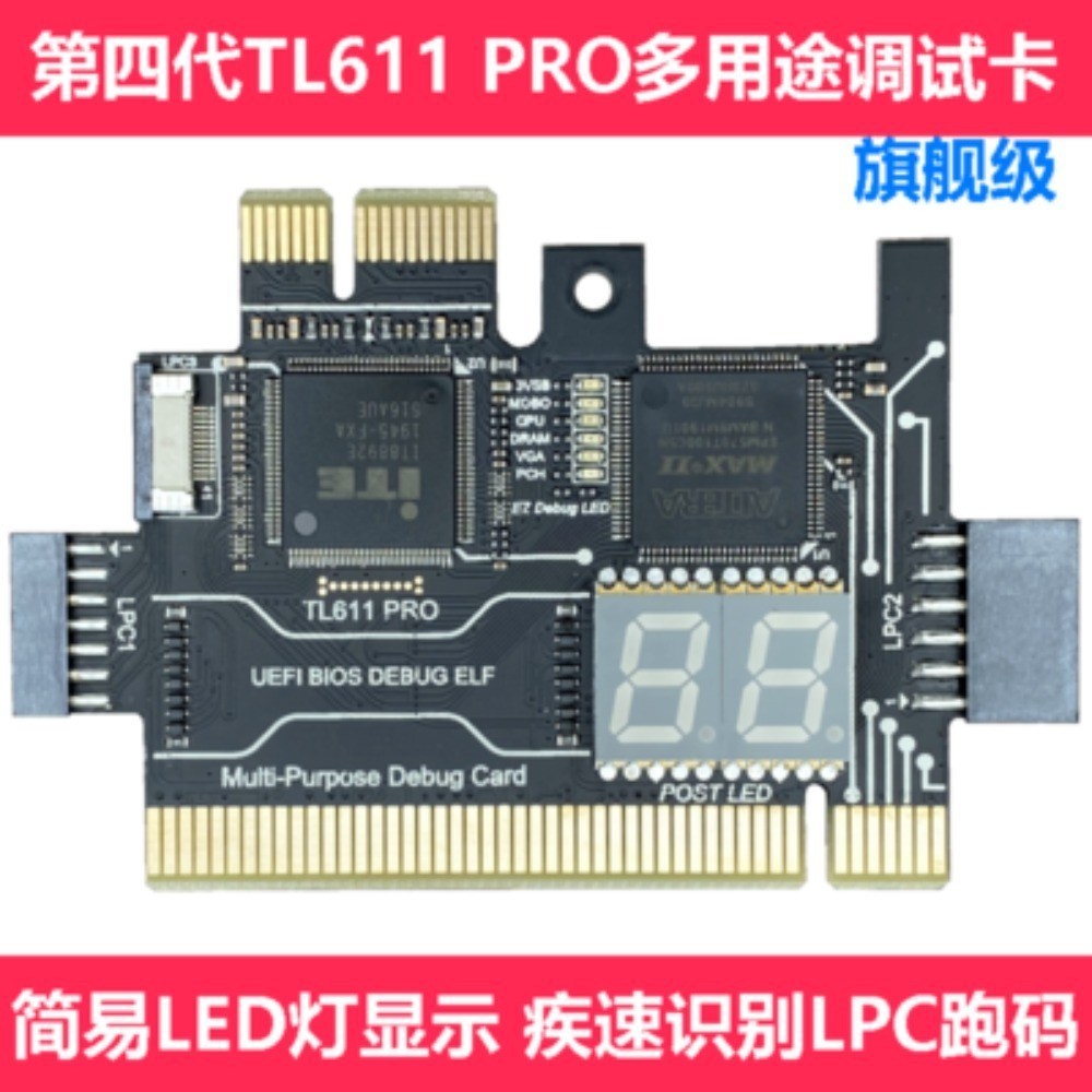 Tl611 PRO การ์ดวินิจฉัย Pcie การ์ดวินิจฉัยสําหรับเดสก์ท็อปเมนบอร์ด Pci สําหรับเดสก์ท็อปและแล็ปท็อป