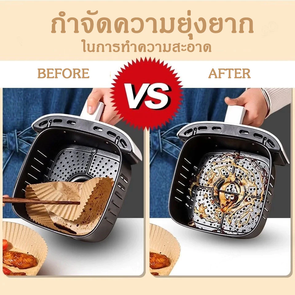 แผ่นรองหม้อทอดไร้น้ำมัน กระดาษรองหม้อทอดไร้น้ำมันทรงกลม ทนความร้อนไม่ไหม้ไม่เปลี่ยนรูป 50/100ชิ้น thumbnail 6