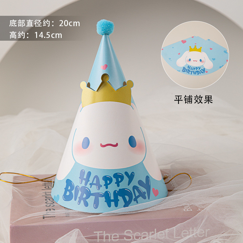 SANRIO 3ชิ้นน่ารักการ์ตูนsanrio Kuromi Cinnamoroll Stella Lou Lina Bellตุ๊กตาหมีLoppyเด็กสุขสันต์วันเกิดหมวกพรรคตกแต่งการถ่ายภาพอุปกรณ์ประกอบฉากพรรคหมวก