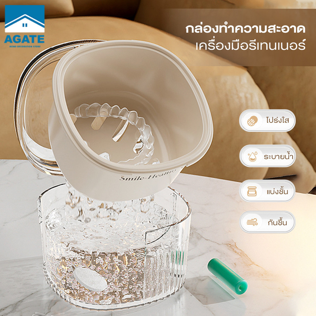 กล่องจัดเก็บฟันปลอม กล่องเก็บ แช่ ทำความสะอาดที่จัดฟัน ขนาดเล็กและความจุขนาดใหญ่ กระจกในตัว