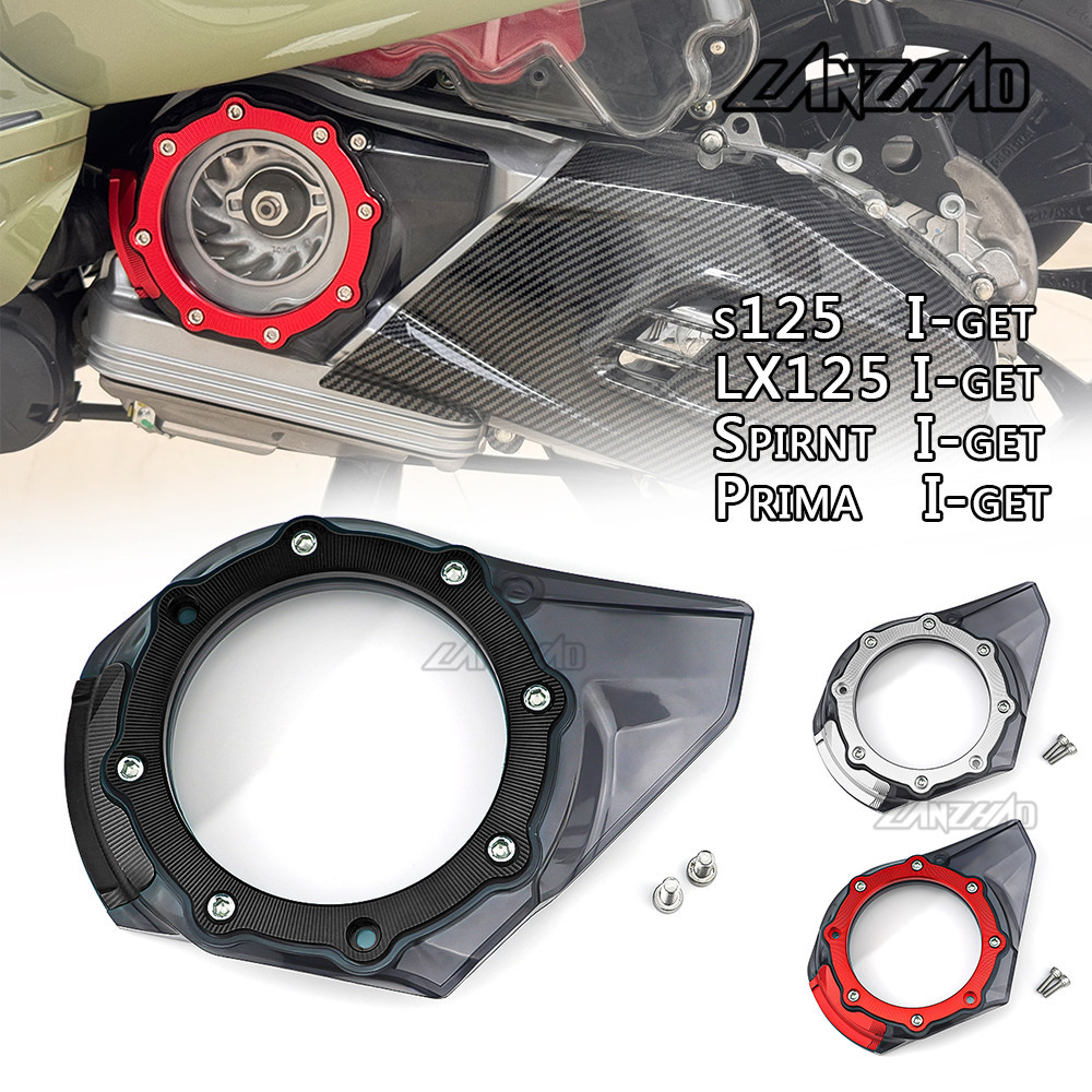 ครอบใบพัดชามหน้า ครอบแคร้งหน้า สโมค VESPA Sprint 180 Primavera s150 Iget LX Iget s125 i-get