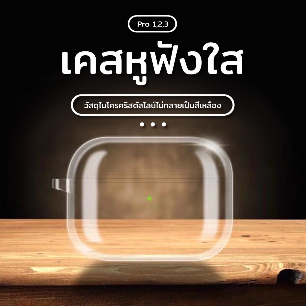 for AirPods 3 Case รุ่นที่ 3 เคส 2021ใหม่ for AirPods Case หูฟังเคส for AirPods เคสที่ 3