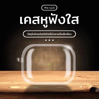 for AirPods 3 Case รุ่นที่ 3 เคส 2021ใหม่ for AirPods Case หูฟังเคส for AirPods เคสที่ 3