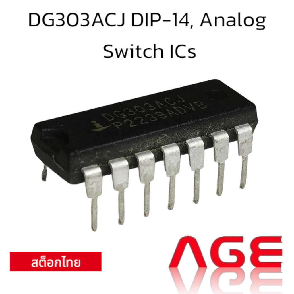 DG303ACJ DIP-14, Analog Switch ICs
