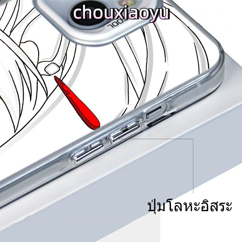 อะนิเมะออนไลน์ร่างflilyn Matteสีสันเงินเหมาะสําหรับ iPhone 16 Pro Max 15 14 13 12 11 xs 7P/8Pเคสโทรศัพท์High-Endเฉพาะ ราคา ถูกที่สุด ดีลบีเคเค แกลเลอรีภาพที่ 4