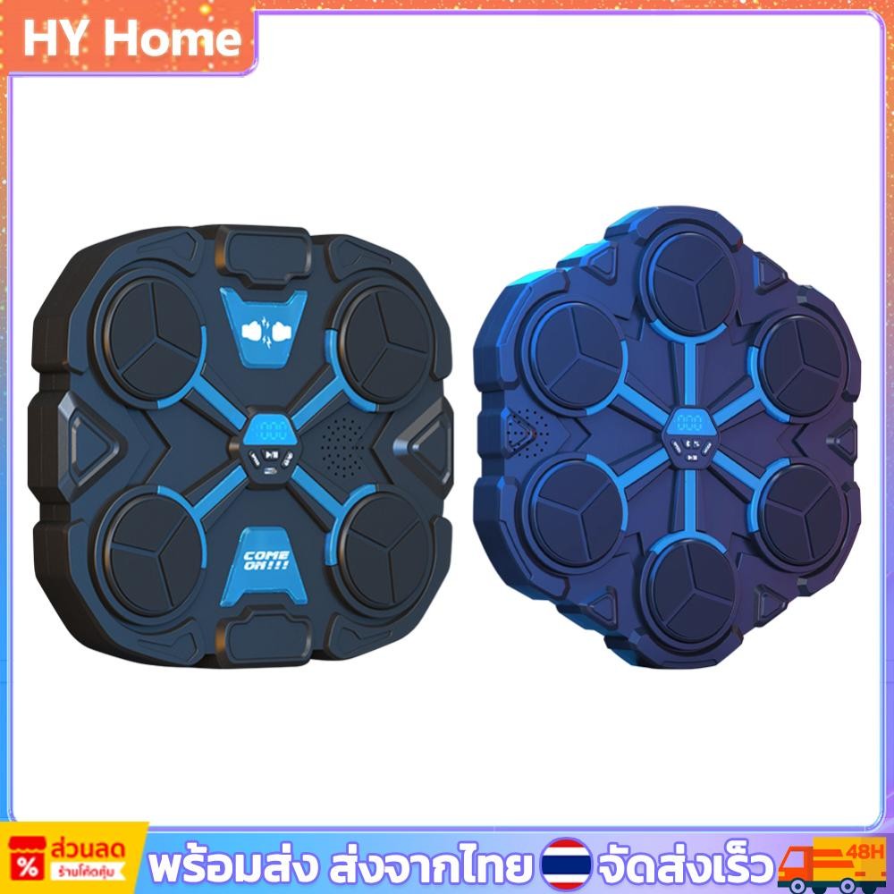 Music Boxing Machine Boxing Workout Machine Boxing Wall Target สําหรับ Home Gym #