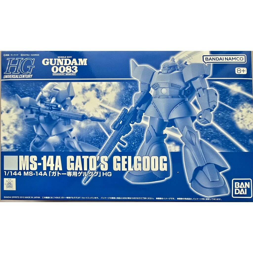[พร้อมส่ง] Premium BANDAI HG 1/144 MS-14A Gato's Gelgoog