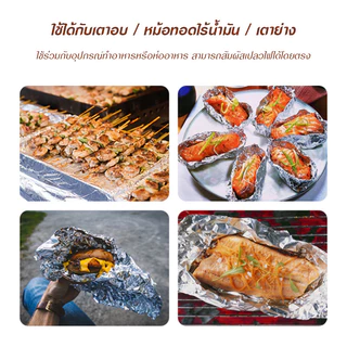 ม้วนฟอยล์ดีบุกบาร์บีคิวหนาแบบใช้แล้วทิ้งกระดาษฟอยล์อลูมิเนียมในครัวเรือนทนอุณหภูมิสูงอบฟอยล์ดีบุกสําหรับเตาอบ