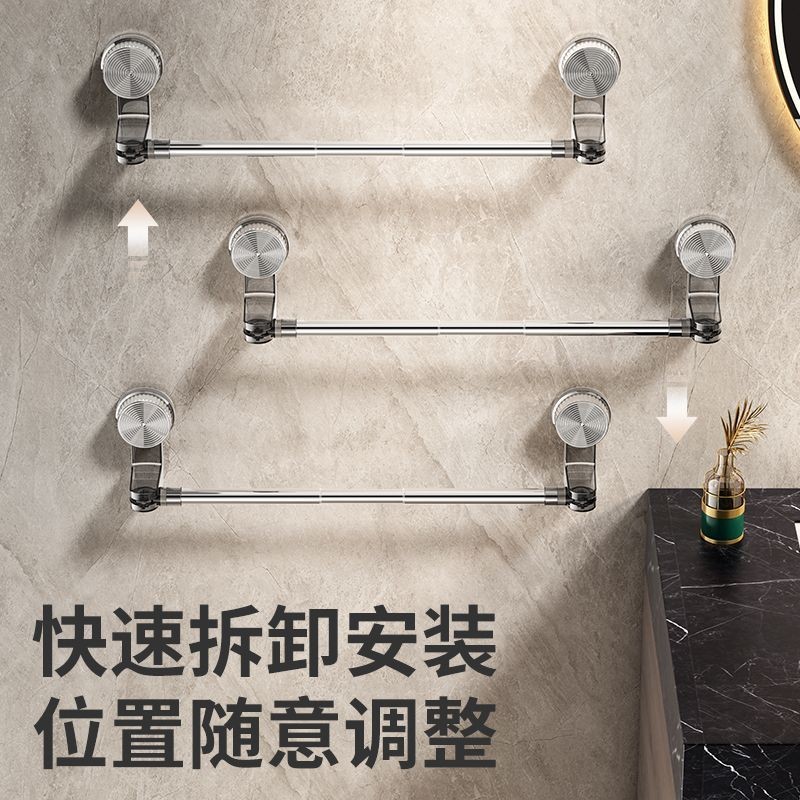 [Hot Sale]Suction Cup Towel Rack, Extendable Rotating Movable Bathroom Towel Rack, No-Drill Towel Ba