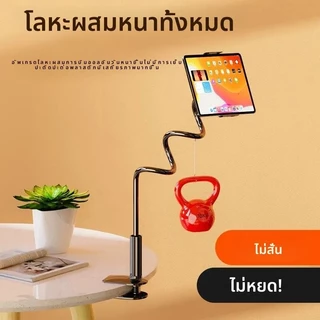 COZII ขาจับโทรศัพท์มือถือ ตัวหนีบจับโทรศัพท์ 360องศา ปรับได้
