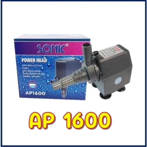 Sonic AP-1600 ปั๊มน้ำพุ ap1600 ปั้มน้ำโซนิค ปั้มน้ำตู้ปลา ส่งจาก กทม