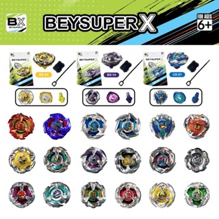 BEYSUPER X ของเล่นต่อสู้เบย์เบลดสำหรับเด็กเบื้องต้น ชุดเบย์เ…