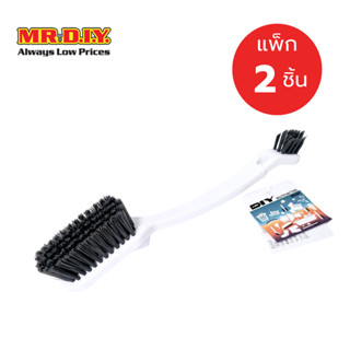 [แพ็ก 2 ชิ้น] MR.D.I.Y แปรงขัดทำความสะอาดอเนกประสงค์แบบ 2 หั…