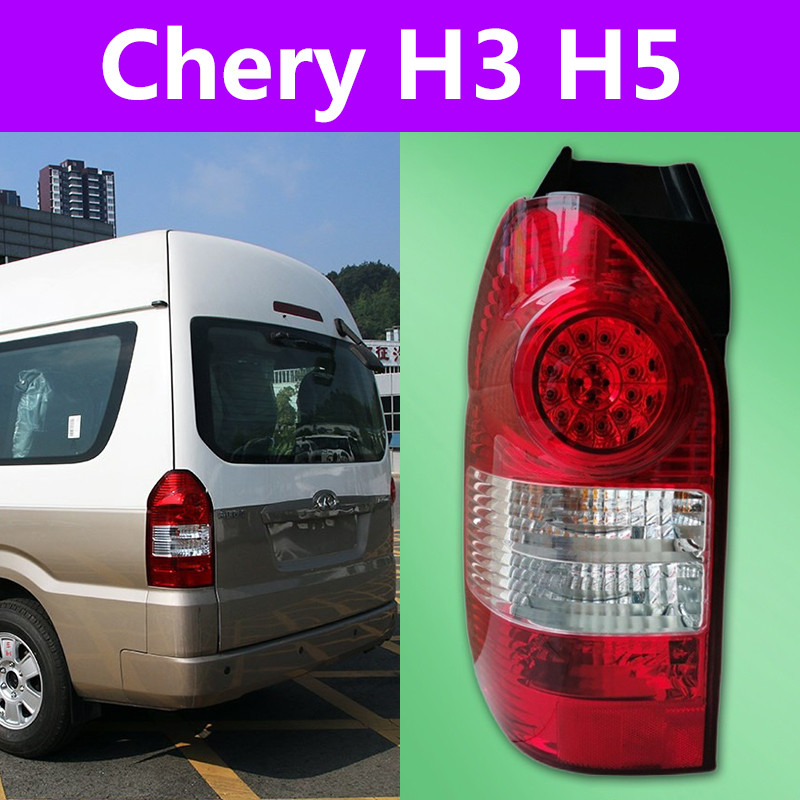 สําหรับ Chery H3 H5 EV TAILLIGHT TAIL LIGHT TAIL LAMP BRAKE LIGHT BACK LIGHT/ไฟหน้า​ /เลนส์ไฟหน้า/ไฟ