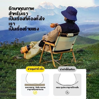 เก้าอี้แคมป์ปิ้ง เก้าอี้สนามที่พับได้ camping ขาตั้งอลูมิเนียม รับน้ำหนักได้ 300กก