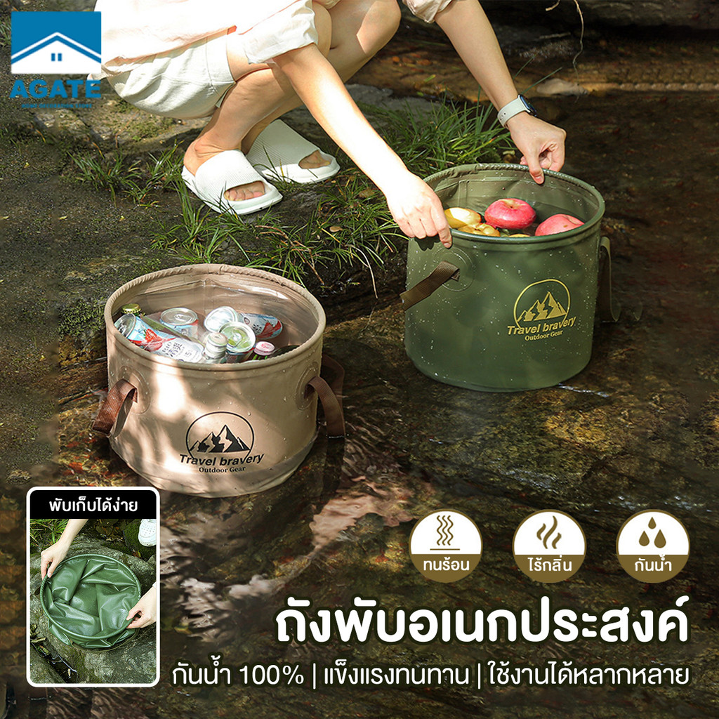 ถังน้ำพับได้ ถังพับกลางแจ้ง ความจุขนาดใหญ่ ถังน้ำ ถังน้ำล้างผักผลไม้ ซักผ้า Camping Bucket