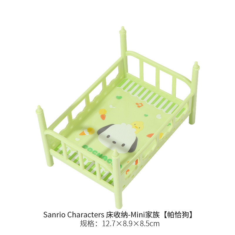 MINISO MINISO MINISO Sanrio Kuromi Bed Storage Cartoon Cute Folding Rack Desktop Storage Rack
