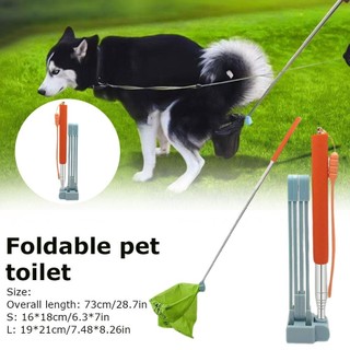 Dog Cat Urine Collector Pooper Scooper For Dogs Telescopic Pooper Scooper Foldable Dog Pee W6T1