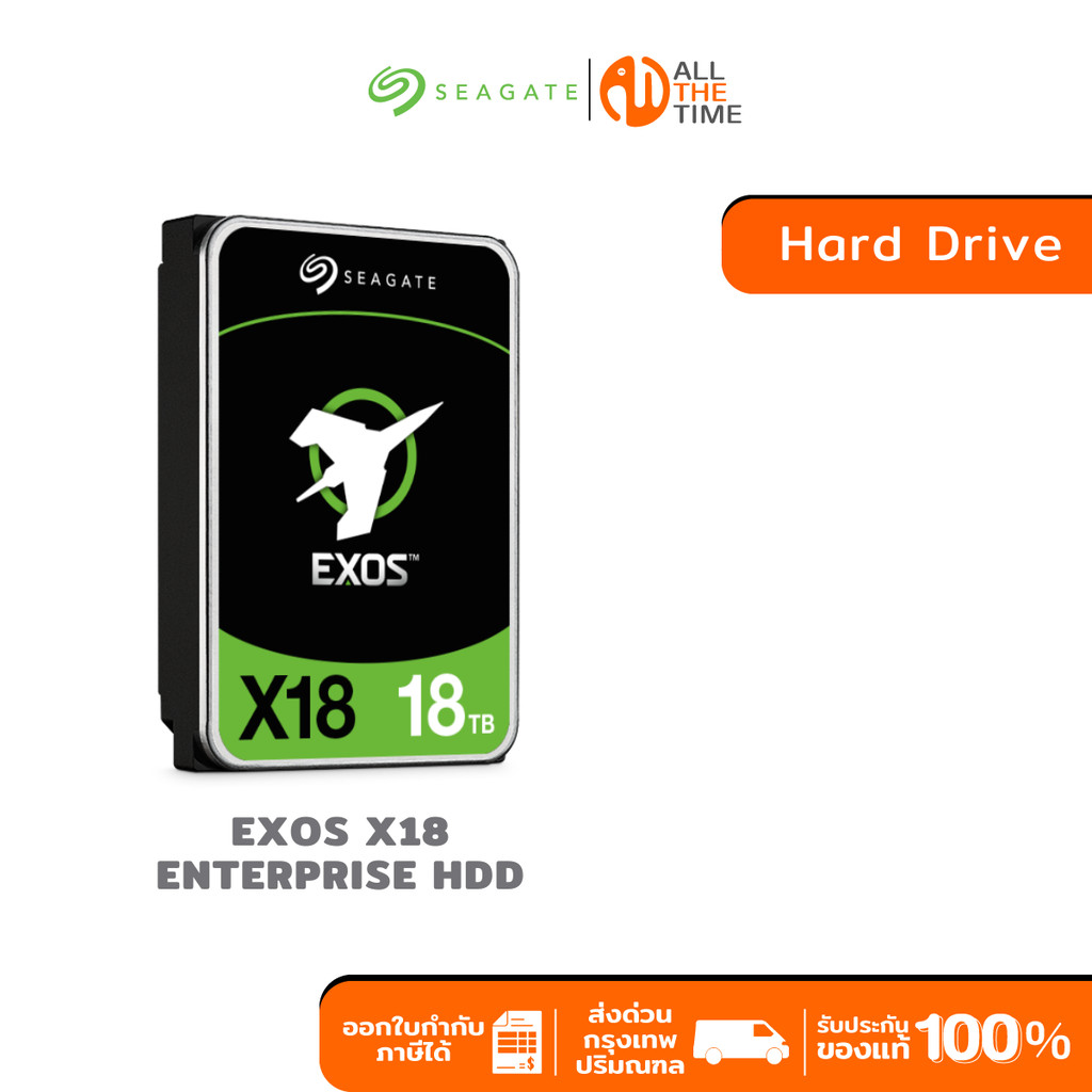 SEAGATE 18TB Exos X18 Enterprise HDD 3.5"  SATA 3.0 (6GB/S), 256MB, 7200RPM (ST18000NM000J)