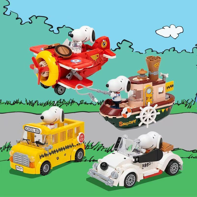 บล็อกตัวต่อซีรีส์ Snoopy Where’s My Car ของเล่นปริศนาการศึกษา ของตกแต่ง ของขวัญสำหรับเด็กผู้ชายและเด็กผู้หญิง บล็อกการสร้างฉาก ราคา ถูกที่สุด ดีลบีเคเค