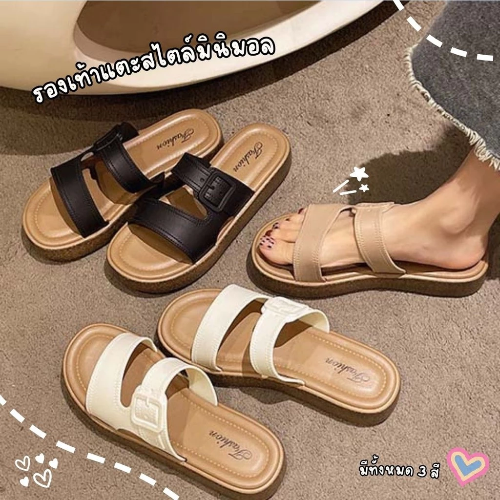 FULFILL รองเท้าแตะแบบสวม สไตล์มินิมอล ใส่สบาย มีให้เลือกทั้งหมด 3 สี *พร้อมส่ง*