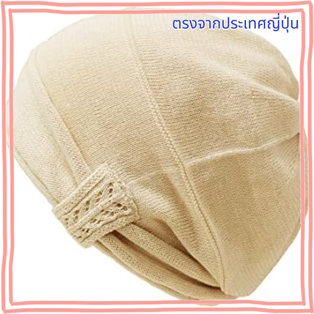 [Kokoro] ยาต้านมะเร็ง/หมวกทางการแพทย์, อินทรีย์, หมวกถักแบบด้านข้าง [สำหรับฤดูใบไม้ผลิ, ฤดูร้อน, ฤดูใบไม้ร่วง] [ผลิตในญี่ปุ่น]【ตรงจากประเทศญี่ปุ่น】
