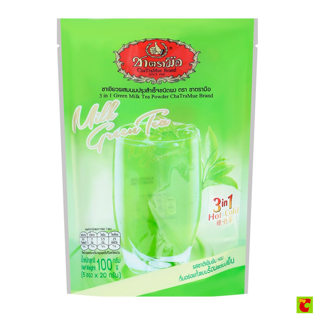 ชาตรามือ ชาเขียวผสมนมปรุงสำเร็จชนิดผง 100 ก. บรรจุ 20 ก. X 5 ซอง