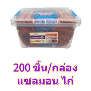 ขนมแมวเลีย แบรนด์ไทย 【ชุดสุดคุ้ม 200ชิ้น】 ให้คุณค่าทางโภชนาการและสุขภาพที่ดีเพื่อน้องแมวที่คุณรัก สูตรใหม่ PetyPet P26