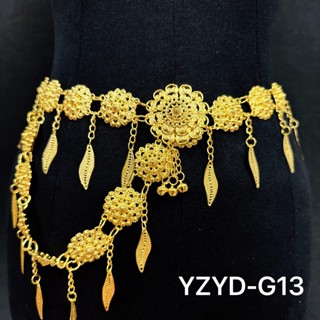 เข็มขัด โลหะ ระย้า ห้อยข้าง ใส่กับผ้าไทย ประดับชุดล้านนา เคร…