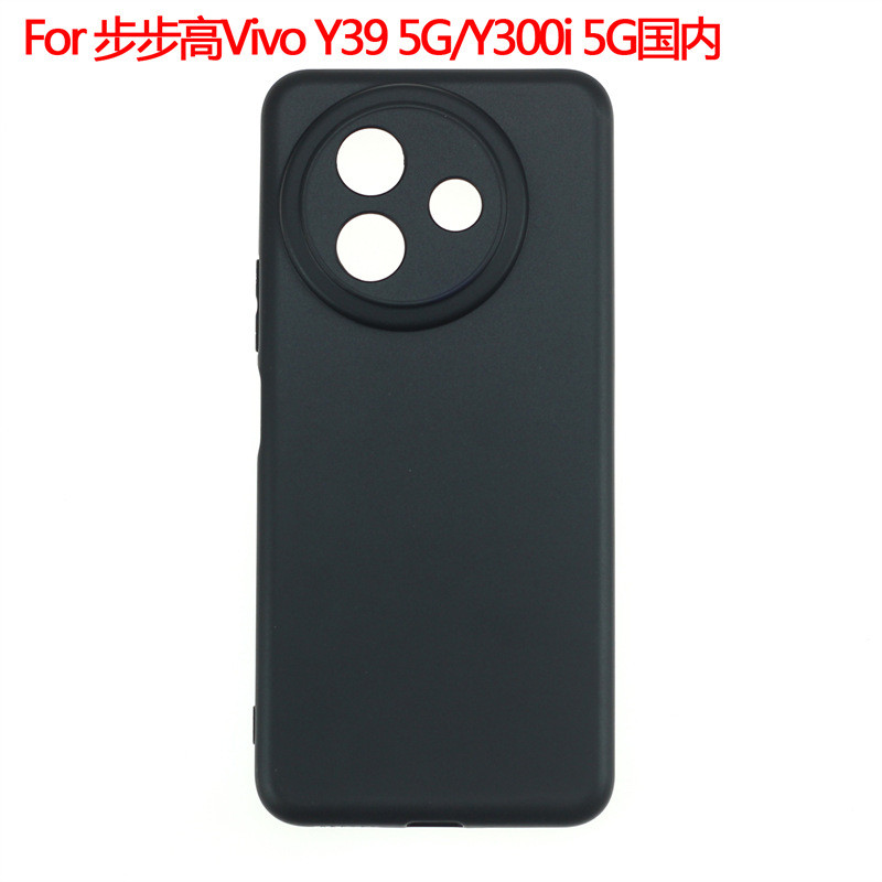 Vivo Y300i V2444A / Y39 5G V2436 เคสเคสโทรศัพท์ซิลิโคนอ่อนนุ่มเคสป้องกัน