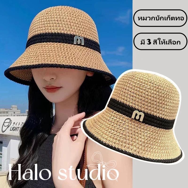 Halo studio พร้อมส่ง🔥 หมวกบักเก็ตแฟชั่นทอแบบกลวง การป้องกันแสงแดด สไตล์เกาหลีเรียบง่าย