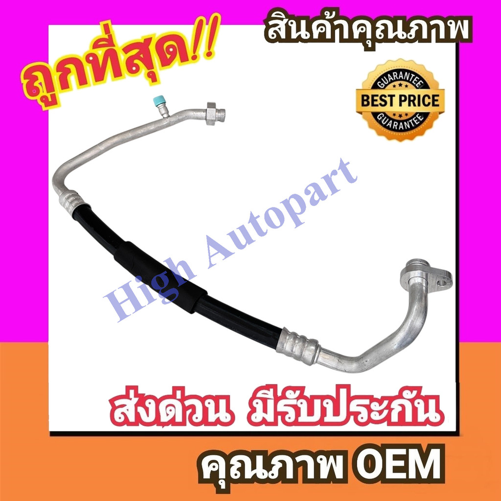 ท่อแอร์ นิสสัน อัลเมร่า’19-25 1.0 เทอร์โบ ตู้แอร์-คอมแอร์ ท่อใหญ่ สายใหญ่ Nissan Almera 2019 ท่อ สาย
