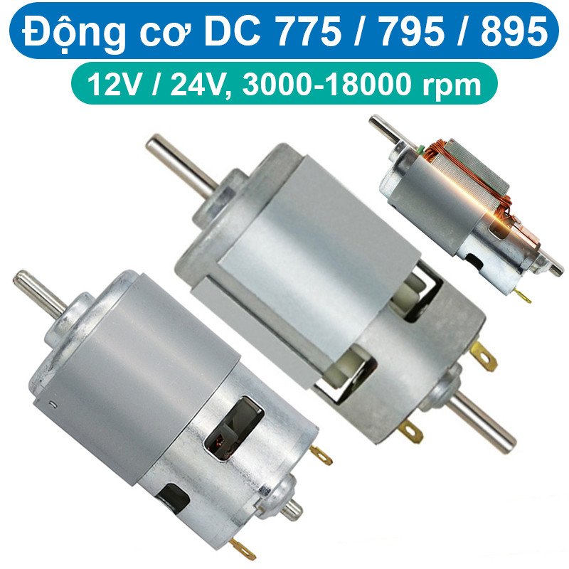 มอเตอร์ DC 775/785/895 แรงดันไฟฟ้าความเร็วสูง 12V/24V