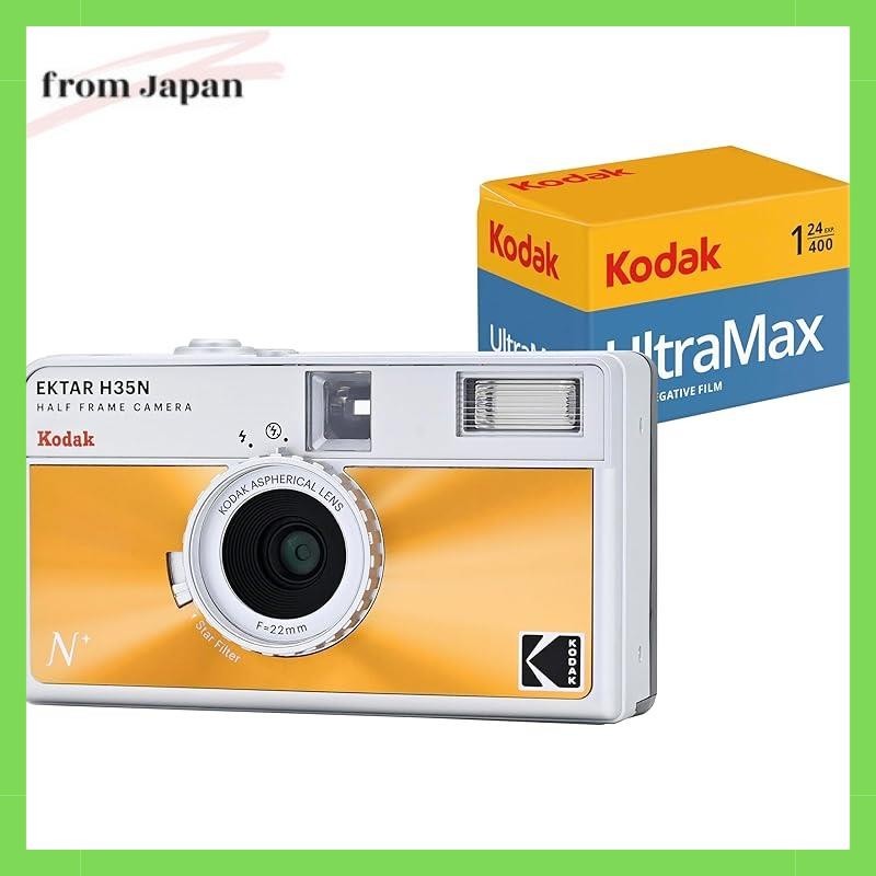 Kodak Ektar H35N กึ่งกรอบกล้อง พร้อมฟิล์มม้วน Kodak Ultramax 24Exp (สีส้มเคลือบ)
