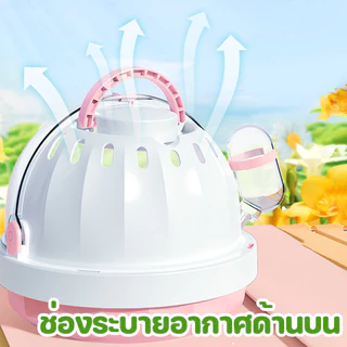 🛸COD🐹กรงหนูแฮมสเตอร์ ง่ายต่อการพกพา พาโนรามา กรงนอก กรงกลางแจ้งสำหรับสัตว์เลี้ยงขนาดเล็ก