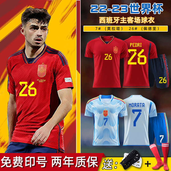 เสื้อบอล เสื้อบอลไทย 2022 ฟุตบอลโลกทีมชาติสเปนเสื้อเจอร์ซีย์แมตช์ Pedri Morata Football Jersey Suit Kids Boys