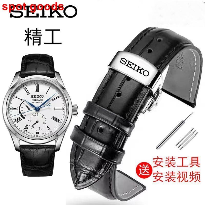 สายนาฬิกาข้อมือ สายหนังวัวแท้ แบบเปลี่ยน สําหรับ SEIKO SEIKO Water Ghost No. นาฬิกาข้อมือ สายโซ่ ขนาด 2022 มม. เหมาะกับงานค็อกเทล สําหรับผู้หญิง 5 ชิ้น
