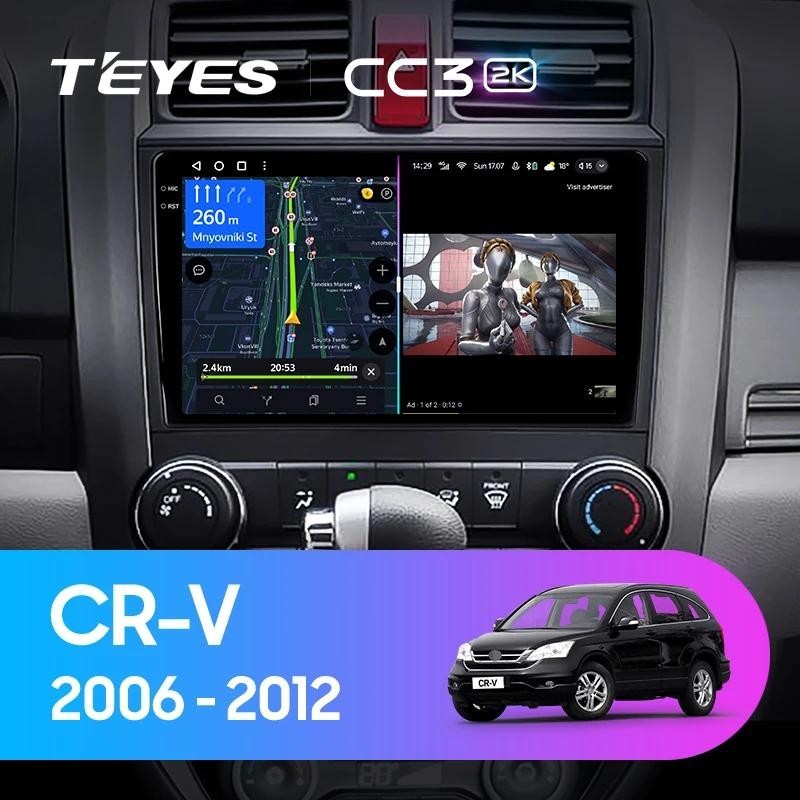 [BTG ] Teyes CC3 2K สําหรับ Honda CRV CR-V 3 RE 2006 - 2012 รถวิทยุมัลติมีเดียเครื ่ องเล ่ นวิดีโอนําทางสเตอริโอ GPS Android 10 ไม ่ มี 2din 2din dvd