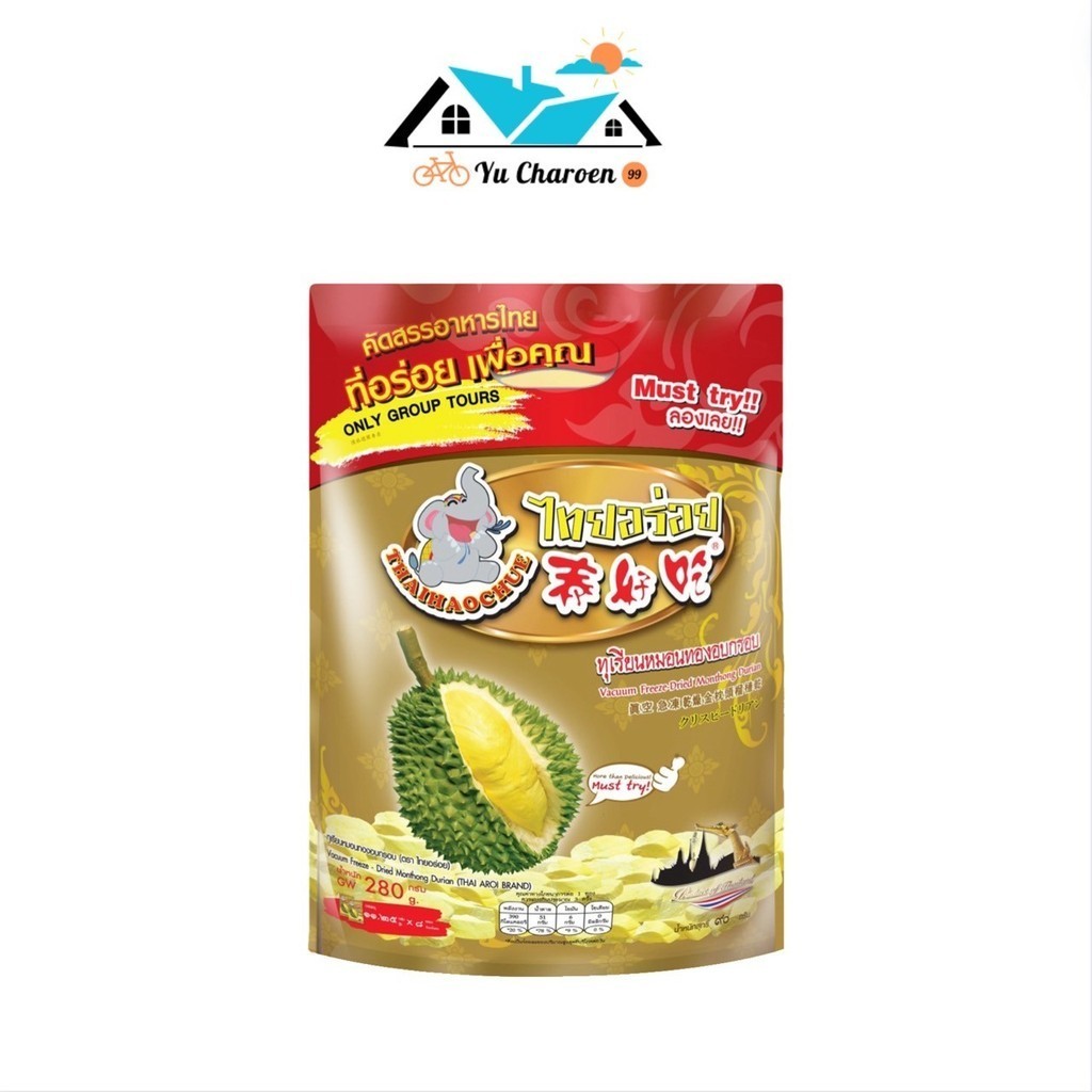THAIHAOCHUE ไท่ห่าวซือ ทุเรียนหมอนทองอบกรอบ Freeze-Dried Monthong Durian ขนาด 280กรัม