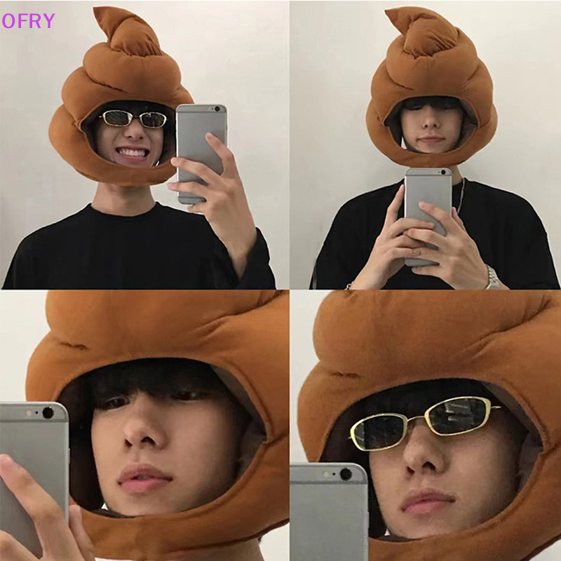 หมวกตุ๊กตายัดนุ่น รูปอึน่ารัก แบบสร้างสรรค์ ของเล่นสําหรับเด็ก