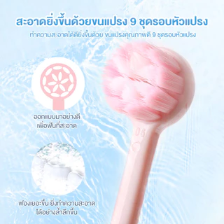 แปรงสีฟัน เซ็ต2 สีพาสเทล สไตล์ญี่ปุ่น สวย น่ารัก น่าใช้ ขนแปรงนุ่มพิเศษ แปรงสะอาด ไม่เจ็บเหงือก ดีไซน์แฟชั่น