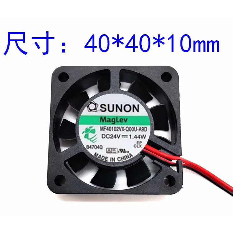 Jianzhun MF40102VX-Q00U-A9D 4010 24V 1.44W พัดลมอินเวอร์เตอร์เงียบ 2 สาย