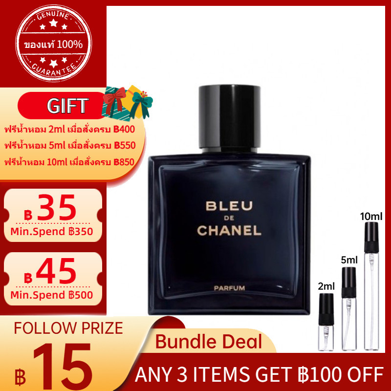 ✨ของแท้100%✨ Chanel Bleu de Chanel Parfum  2ml/5ml/10ml น้ำหอมผู้ชาย น้ําหอมมินิ น้ําหอมเสน่ห์