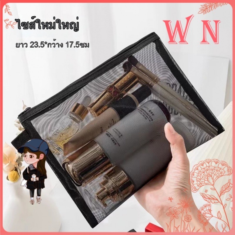 【มัลติฟังก์ชั่น】แบบพกพา สไตล ์ โปร ่ งใสกระเป ๋ าเครื ่ องสําอางกระเป ๋ าแป ้ งกระเป ๋ าลิปสติกหญิงตาราง กระเป๋าดินสอ
