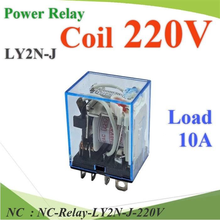 NC รีเลย์ 8 ขา คอยล์ 220VAC ตัดต่อวงจรไฟฟ้า Relay-LY2N-J-220V